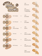 ⛔️ (Pre-Order)SUPERMOM l LUMI MATTE FOUNDATION รองพื้นเนื้อแมตต์ ติดทน ปกปิดระดับปานกลาง (มีสีให้เลือก)