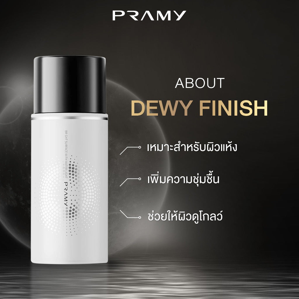 PRAMY Moisturizing Makeup Setting Spray Matte Finish สเปรย์ล็อกเมคอัพฝ 65ml (มี2สูตร)