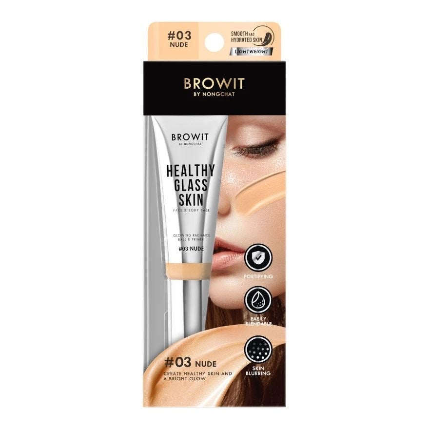 BROWIT Healthy Glass Skin- Base and Primer เบสผิวกระจกน้องฉัตร 24 ml. (มี 3 เฉด) ⛔️ Sold out ทั้งบริษัท