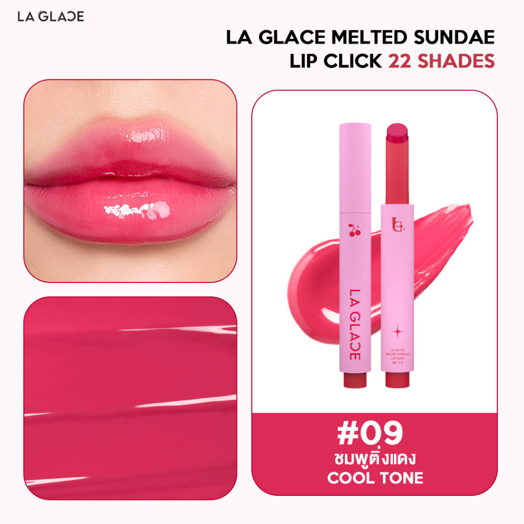 🍦 LA GLACE MELTED SUNDAE | Koลิปไอติม ลากลาส