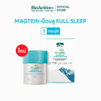 ⛔️ (Pre-Order)BioActive+ ผลิตภัณฑ์เสริมอาหาร Magnesium L-Threonate Plus แมกนีเซียมเม็ดบลู หลับลึก (60 เม็ด)