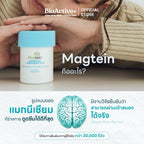 ⛔️ (Pre-Order)BioActive+ ผลิตภัณฑ์เสริมอาหาร Magnesium L-Threonate Plus แมกนีเซียมเม็ดบลู หลับลึก (60 เม็ด)