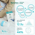 ⛔️ (Pre-Order)BioActive+ ผลิตภัณฑ์เสริมอาหาร Magnesium L-Threonate Plus แมกนีเซียมเม็ดบลู หลับลึก (60 เม็ด)