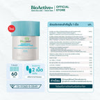 ⛔️ (Pre-Order)BioActive+ ผลิตภัณฑ์เสริมอาหาร Magnesium L-Threonate Plus แมกนีเซียมเม็ดบลู หลับลึก (60 เม็ด)