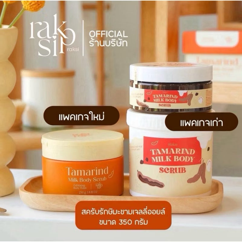 ⛔️(Pre-order) Raksi มะขามเจลลี่ scrub ผสมออยล์ 6 ชนิด 350g
