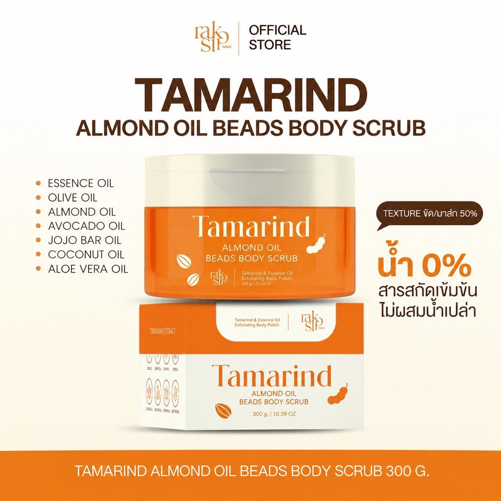 ⛔️(Pre-order) Raksi มะขามเจลลี่ scrub ผสมออยล์ 6 ชนิด 350g