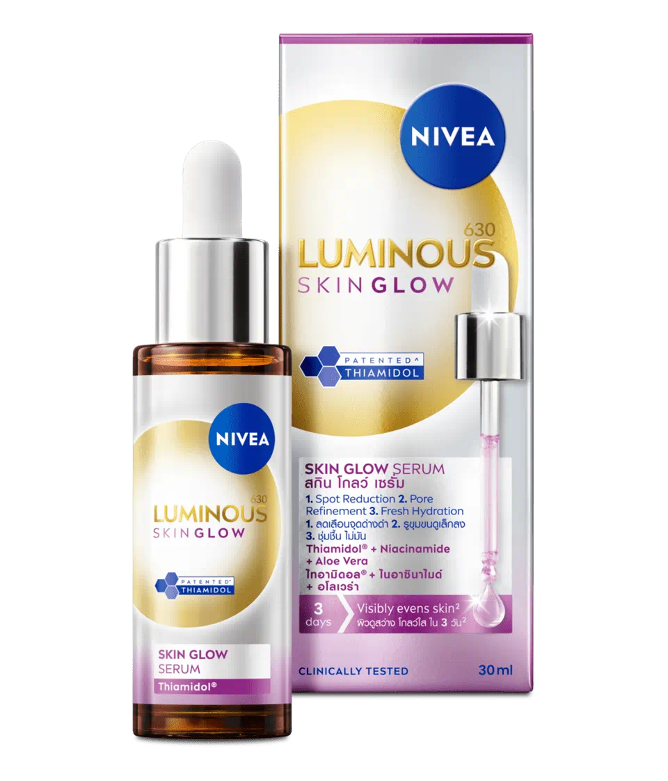 (ใหม่!!) Nivea ลูมินัส630 สกิน โกลว์ เซรั่ม เซรั่มผิวใส เซรั่มทาหน้า 30ml