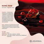 ⛔️ (Pre-order)Journal Nang Ram Shower Gel 250 ml.