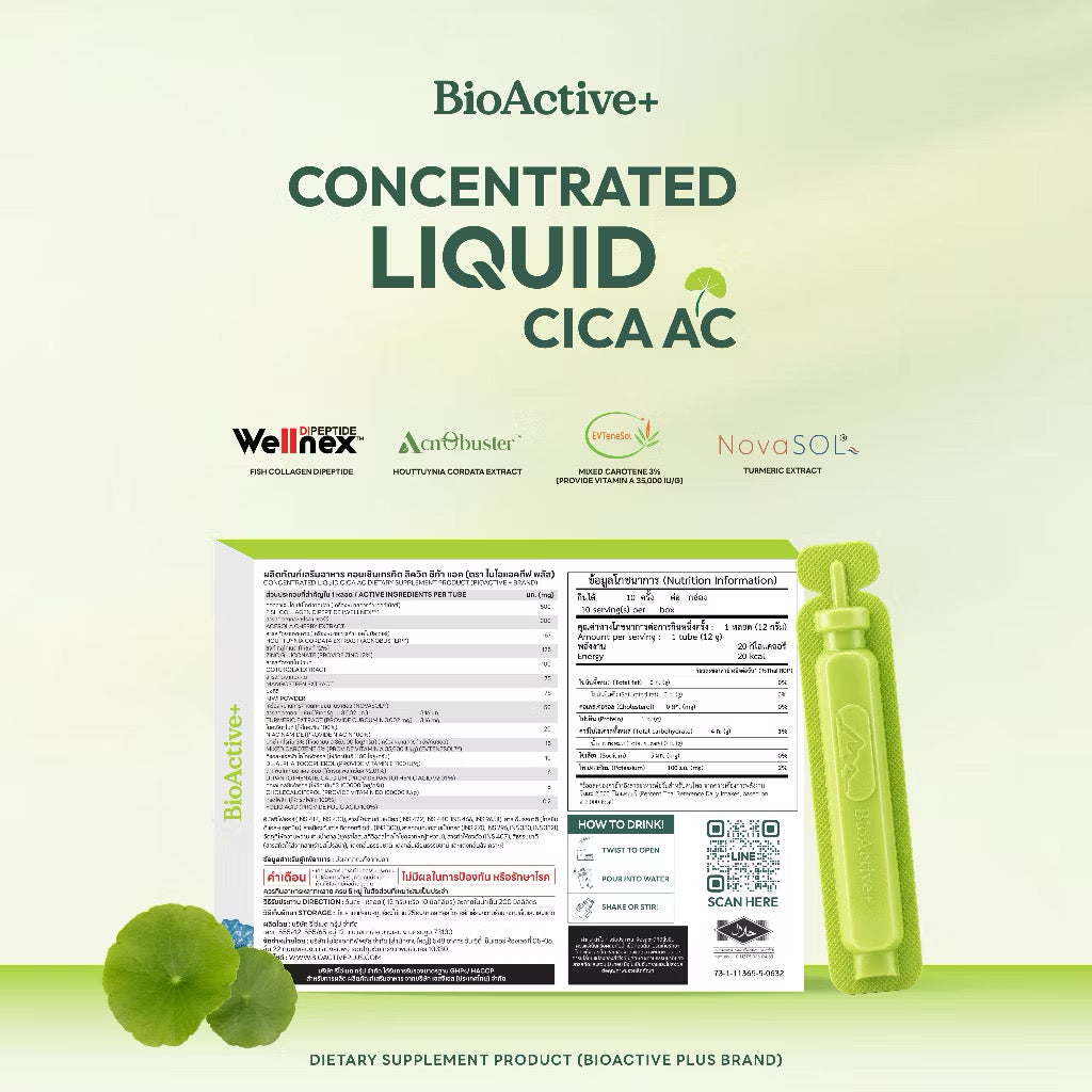 New* BioActive+ Concentrated Liquid CICA AC ดูแลเรื่องสิว ผิวมัน รอยแดง รอยดำ 10 หลอด ⛔️ coming soon
