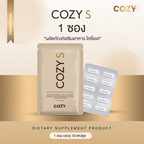 Cosy S โคซี่เอส เม็ดหยุด ตัวแรง 10 เม็ด