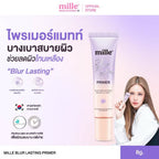 Mille Blur Lasting Primer มิลเล่ เบลอ ลาสติ้ง ไพรเมอร์ 8g. ⛔️ coming soon