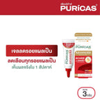 Puricas Plus Advanced Dragon's Blood C&E Scar Gel 3g. เจลลดรอยแผลเป็น (ขนาดทดลอง) ⛔️ coming soon