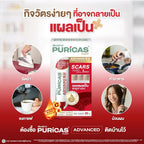 Puricas Plus Advanced Dragon's Blood C&E Scar Gel 3g. เจลลดรอยแผลเป็น (ขนาดทดลอง) ⛔️ coming soon