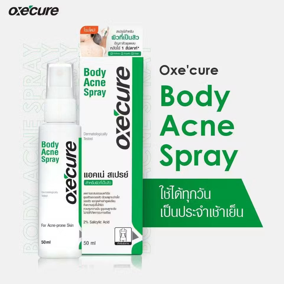 Oxe'cure สเปรย์ฉีดสิวที่หลัง และลำตัว Body Acne Spray 50 ml