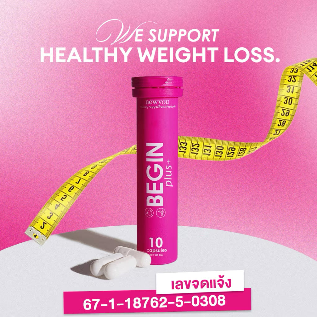 Begin Plus+ : ตัวช่วยก่อนอาหารเม็ดเดียว 4in1 สูตรลับ Food Lover by mojiko(10capsules)