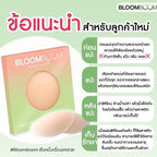 Bloom boom ปิดจุกอิงฟ้าตัวดัง กันน้ำ กันเหงื่อ