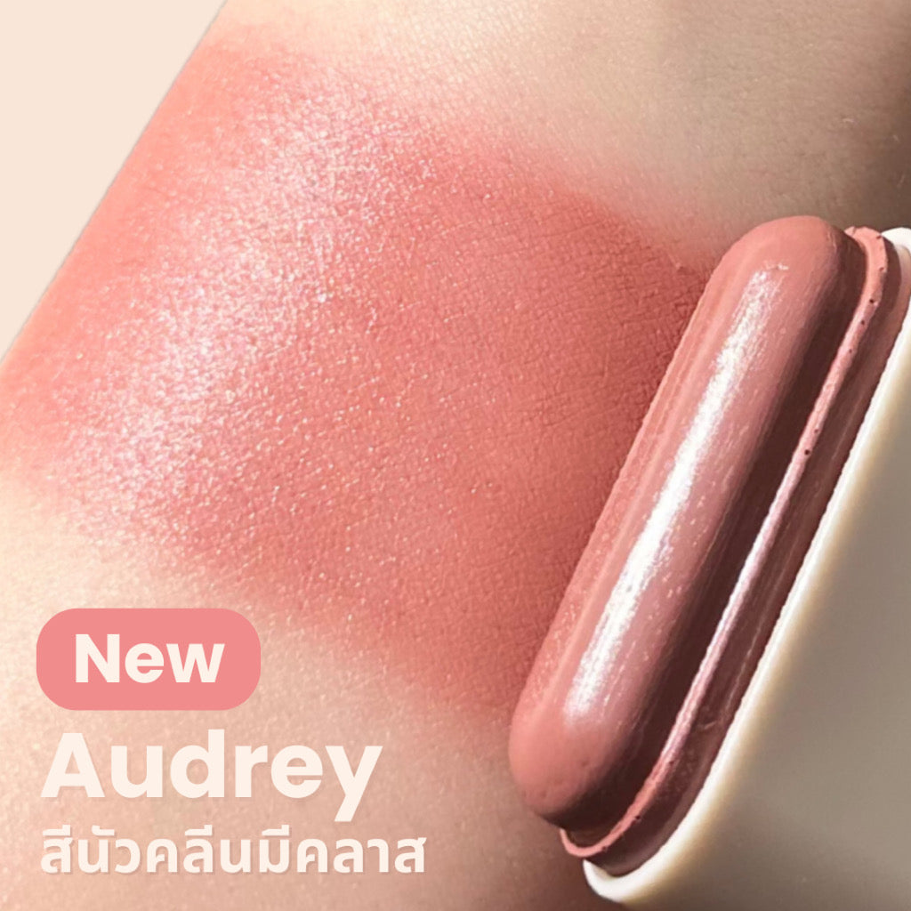 GetBeaute | บลัชสติ๊ก Skin's Happy Blush Stick 16g บลัชออน เกลี่ยง่าย เบาบาง