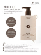 ⛔️(Pre-order)SUPERMOM l MELT-OFF BRUSH & SPONGE WASH น้ำยาล้างแปรงแต่งหน้า พัฟแต่งหน้า ฟองน้ำแต่งหน้า ฟองน้ำ สูตรขจัดคราบหนัก