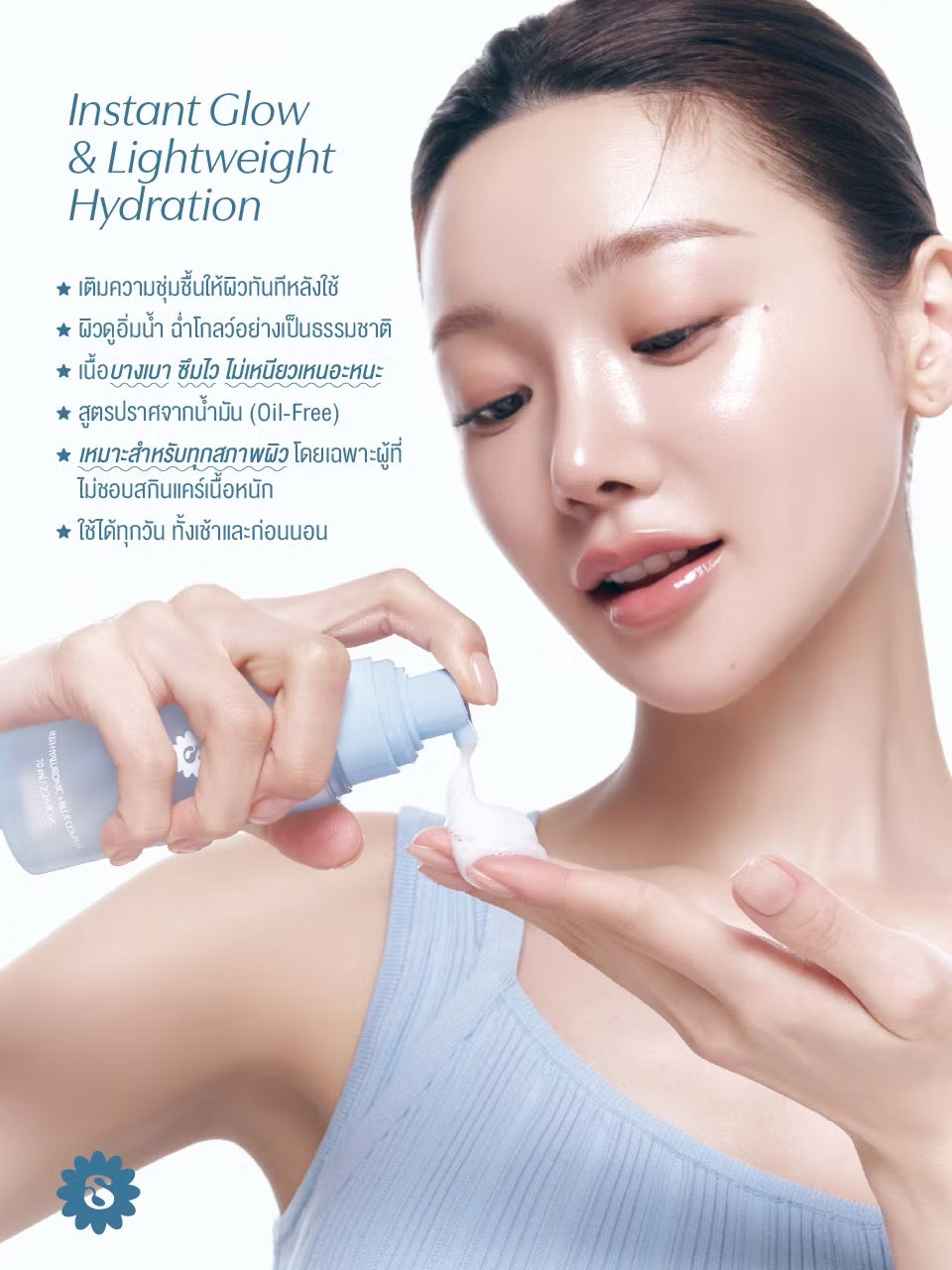 ⛔️(Pre-order)￼SUPERMOM l Bubble Serum Mask บับเบิ้ล เซรั่ม มาส์ก MADE IN KOREA 70 ml
