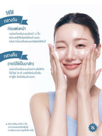 ⛔️(Pre-order)￼SUPERMOM l Bubble Serum Mask บับเบิ้ล เซรั่ม มาส์ก MADE IN KOREA 70 ml
