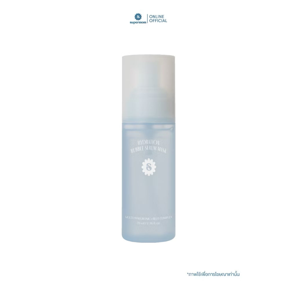 ⛔️(Pre-order)￼SUPERMOM l Bubble Serum Mask บับเบิ้ล เซรั่ม มาส์ก MADE IN KOREA 70 ml