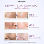 SKINTIFIC Dark Spot Serum เซรั่มลดจุดด่างดำ ฝ้า กระ 50 ml