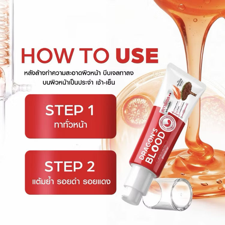 The Charming Garden Dragon’s Blood Acne Scar Gel 30g เจลแต้มสิว เดอะ ชาร์มมิ่ง การ์เด้น
