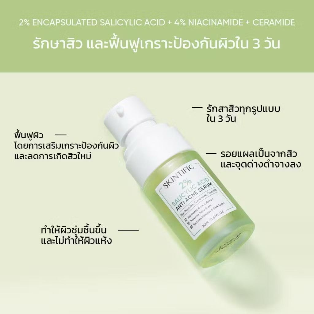 SKINTIFIC 5xCeramide Moisturizer Gel 30g & Salicylic Anti Acne Serum 20ml (เซ็ตต้านสิว)