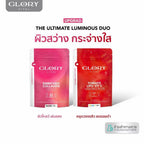 GLORY (Set) Collagen GLOX Di-Peptide & Tomato Lipo Vit-C กลอรี่คอลลาเจน 60 แคปซูล (แพคคู่/แยก)