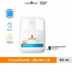 ⛔️ (Pre-order) ลา โรช-โพเซย์ La Roche-Posay ANTHELIOS UVAIR SERUM SUNSCREEN กันแดดเนื้อเซรั่ม 50ml.