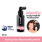 ⛔️(Pre-order) เซรั่มลดผมร่วง Dr.PONG TSUTSUJI HAIR REJUVENATING SERUM - anti-hairloss serum เซรั่มบำรุงผม ลดผมร่วง