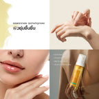 ⛔️(Pre-order)￼[ใหม่!] Smooth E Therapy Essence Oil ลดจุดด่างดำ ลดรอยแตกลาย รอยแผลเป็น ลดริ้วรอย ใช้ได้ทั้งใบหน้าและลำตัว 60ml