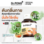 ⛔️(Pre-oder) Dr.PONG InnerDeo Japanese Persimmon Powder อาหารเสริม อินเนอร์ดีโอ เจแปนนิส เพอร์ซิมมอน พาวเดอร์ 30 แคปซูล