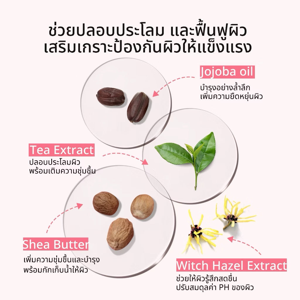 ⛔️(Pre-order)lavojoy Let It Glow Underarm Serum Delicate Rose เซรั่มบำรุงใต้วงแขน
