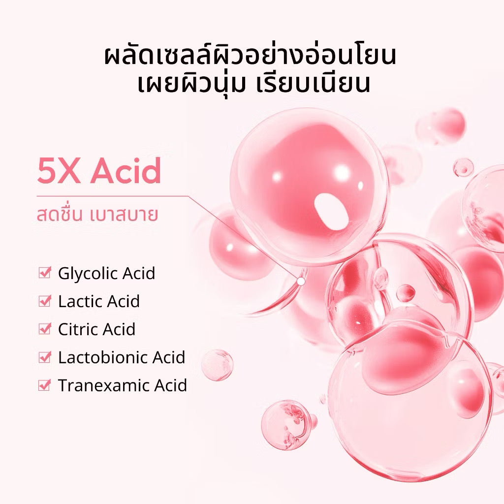 ⛔️(Pre-order)lavojoy Let It Glow Underarm Serum Delicate Rose เซรั่มบำรุงใต้วงแขน