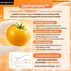⛔️(Pre-order) Glumenato กลูมีนาโต วิตามินฉ่ำโกลว์ by Nectapharma