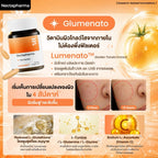 ⛔️(Pre-order) Glumenato กลูมีนาโต วิตามินฉ่ำโกลว์ by Nectapharma