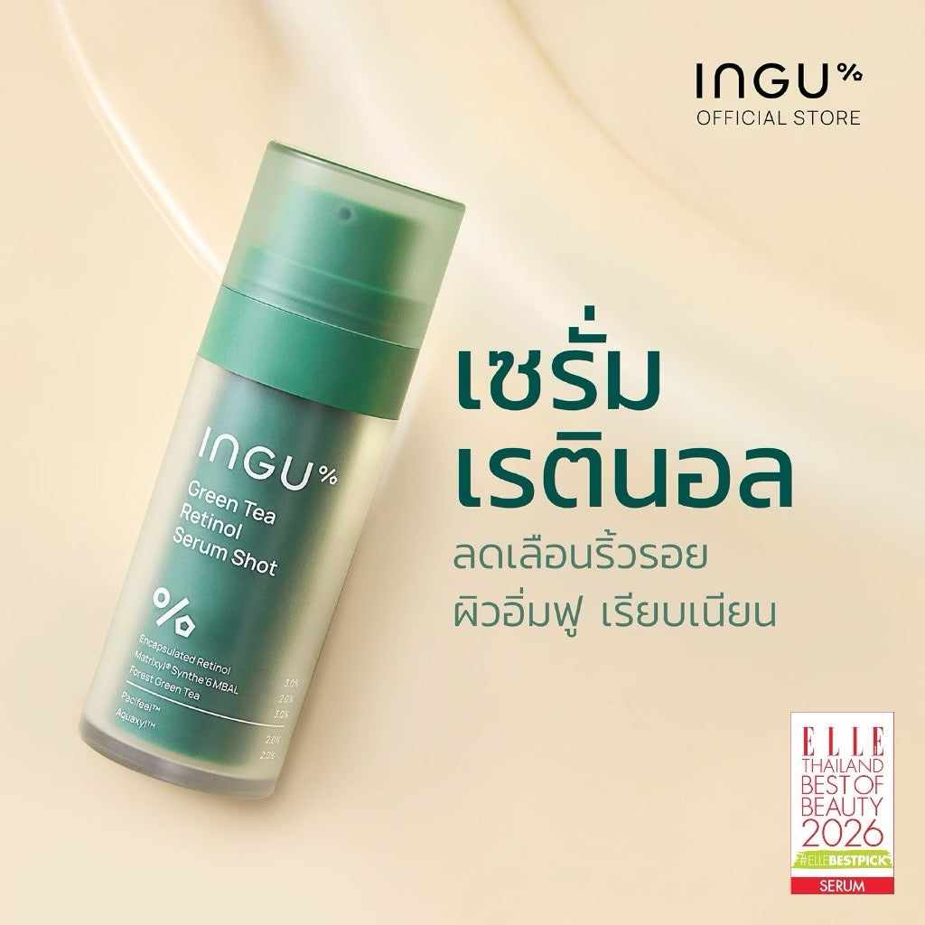 ⛔️(Pre-order)INGU Green Tea Retinol Serum Shot เรตินอล เซรั่ม 30 ml
