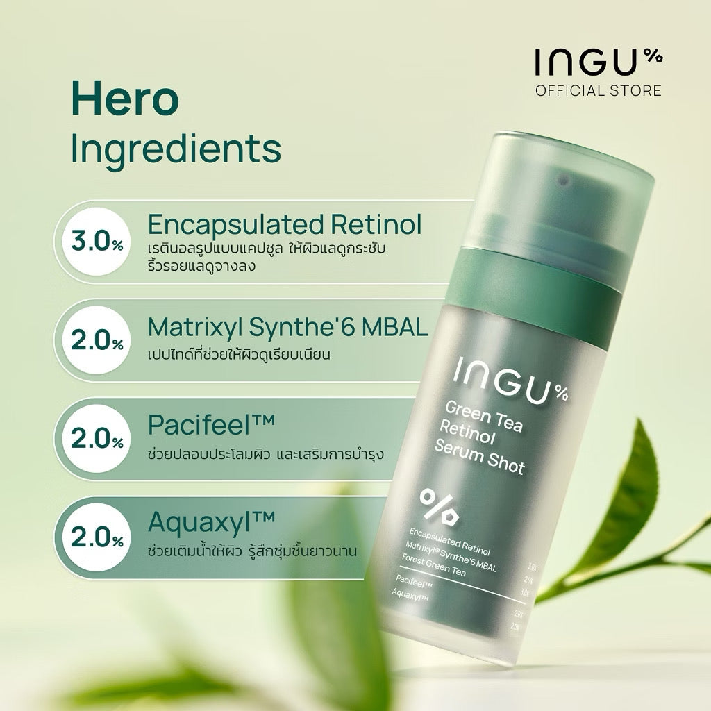 ⛔️(Pre-order)INGU Green Tea Retinol Serum Shot เรตินอล เซรั่ม 30 ml