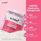 ⛔️(Pre-order) Dr.PONG 100,000mg Collagen Dipeptide Plus คอลลาเจนไดเปปไทด์ ลดเลือนริ้วรอย ดูดซึมง่าย🩷