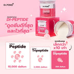 ⛔️(Pre-order) Dr.PONG 100,000mg Collagen Dipeptide Plus คอลลาเจนไดเปปไทด์ ลดเลือนริ้วรอย ดูดซึมง่าย🩷
