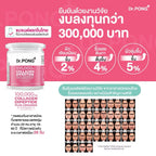 ⛔️(Pre-order) Dr.PONG 100,000mg Collagen Dipeptide Plus คอลลาเจนไดเปปไทด์ ลดเลือนริ้วรอย ดูดซึมง่าย🩷