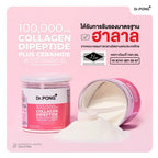 ⛔️(Pre-order) Dr.PONG 100,000mg Collagen Dipeptide Plus คอลลาเจนไดเปปไทด์ ลดเลือนริ้วรอย ดูดซึมง่าย🩷