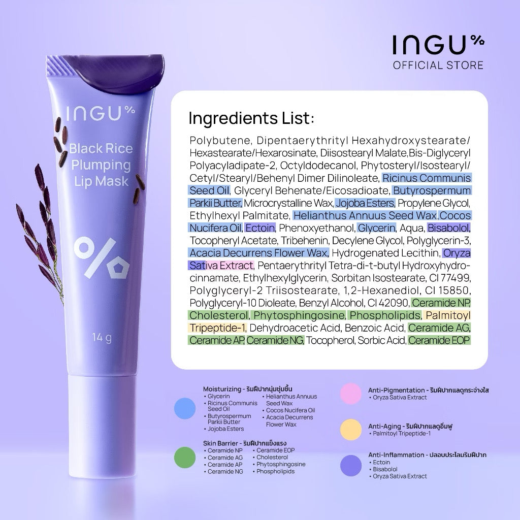 ⛔️(Pre-order)INGU Black Rice Plumping Lip Mask ลิปมาส์กบำรุงริมฝีปาก สูตรเนื้อเข้มข้น💜