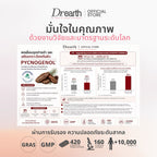 ⛔️(Pre-order) Dr.Earth Pycnoglovv ผลิตภัณฑ์เสริมอาหาร พิกโนโกลฟ 30 แคปซูล