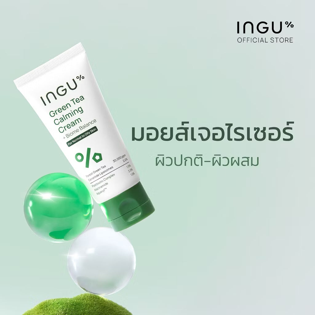 ⛔️(Pre-order)INGU Green Tea Calming Cream + Biome Balance มอยซ์เจอร์ไรเซอร์ สำหรับผิวผสม 50ml