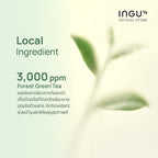 ⛔️(Pre-order)INGU Green Tea Calming Cream + Biome Balance มอยซ์เจอร์ไรเซอร์ สำหรับผิวผสม 50ml