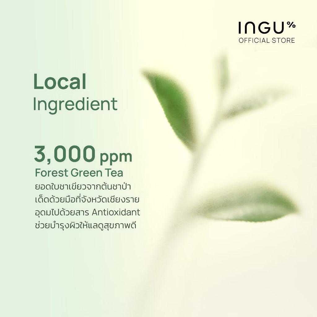 ⛔️(Pre-order)INGU Green Tea Calming Cream + Biome Balance มอยซ์เจอร์ไรเซอร์ สำหรับผิวผสม 50ml