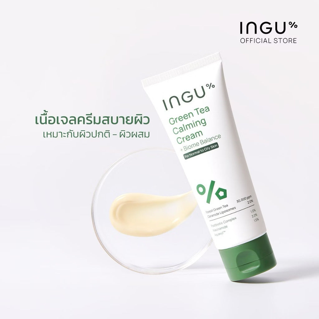⛔️(Pre-order)INGU Green Tea Calming Cream + Biome Balance มอยซ์เจอร์ไรเซอร์ สำหรับผิวผสม 50ml