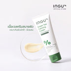 ⛔️(Pre-order)INGU Green Tea Calming Cream + Biome Balance มอยซ์เจอร์ไรเซอร์ สำหรับผิวผสม 50ml